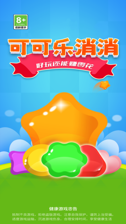 ɿappv1.0.2 °