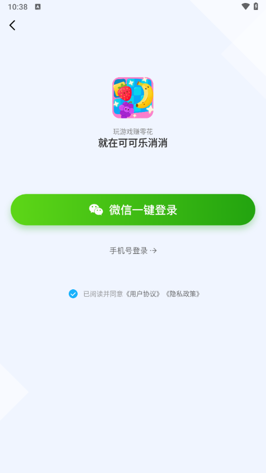 ɿappv1.0.2 °