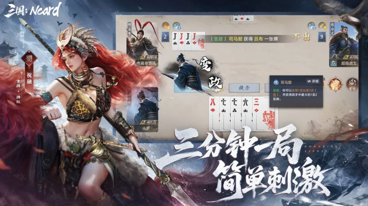 NcardϷ(ţNcardTapTap ԰棩)v1.3.4 °