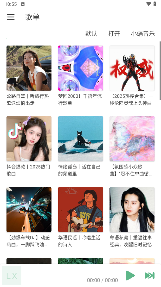 ѩAPPv8.8.8 °