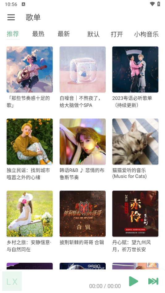 ѩAPPv8.8.8 °