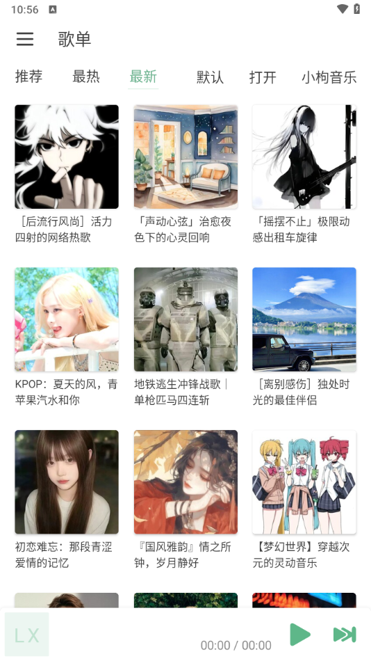 ѩAPPv8.8.8 °