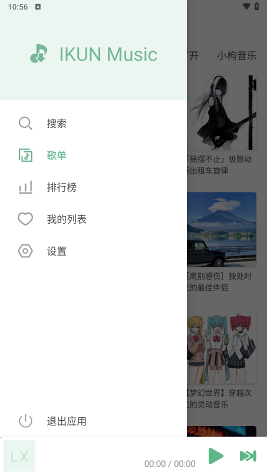 ѩAPPv8.8.8 °