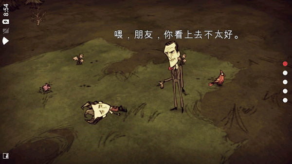 ֻİٷ(Dont Starve)v1.19.19 ׿