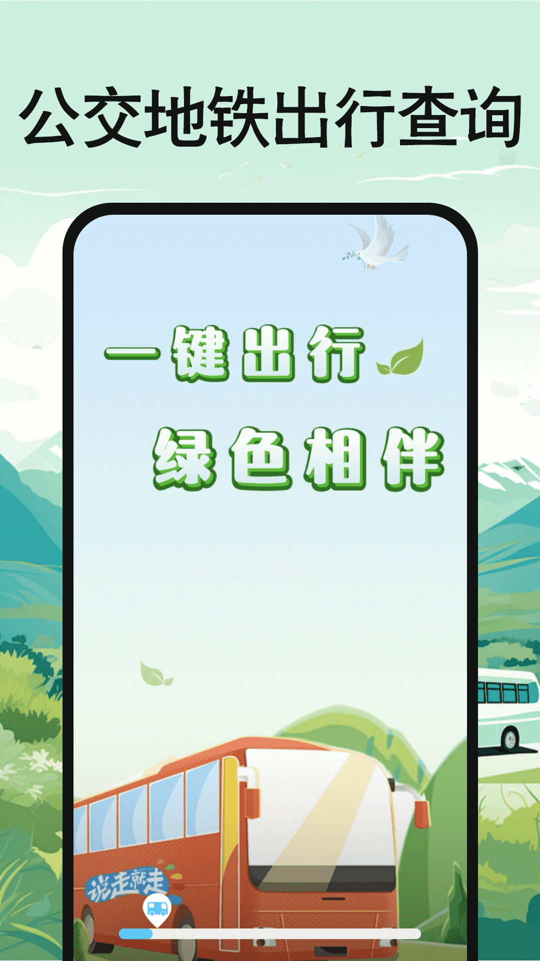 вѯv1.0.2 °