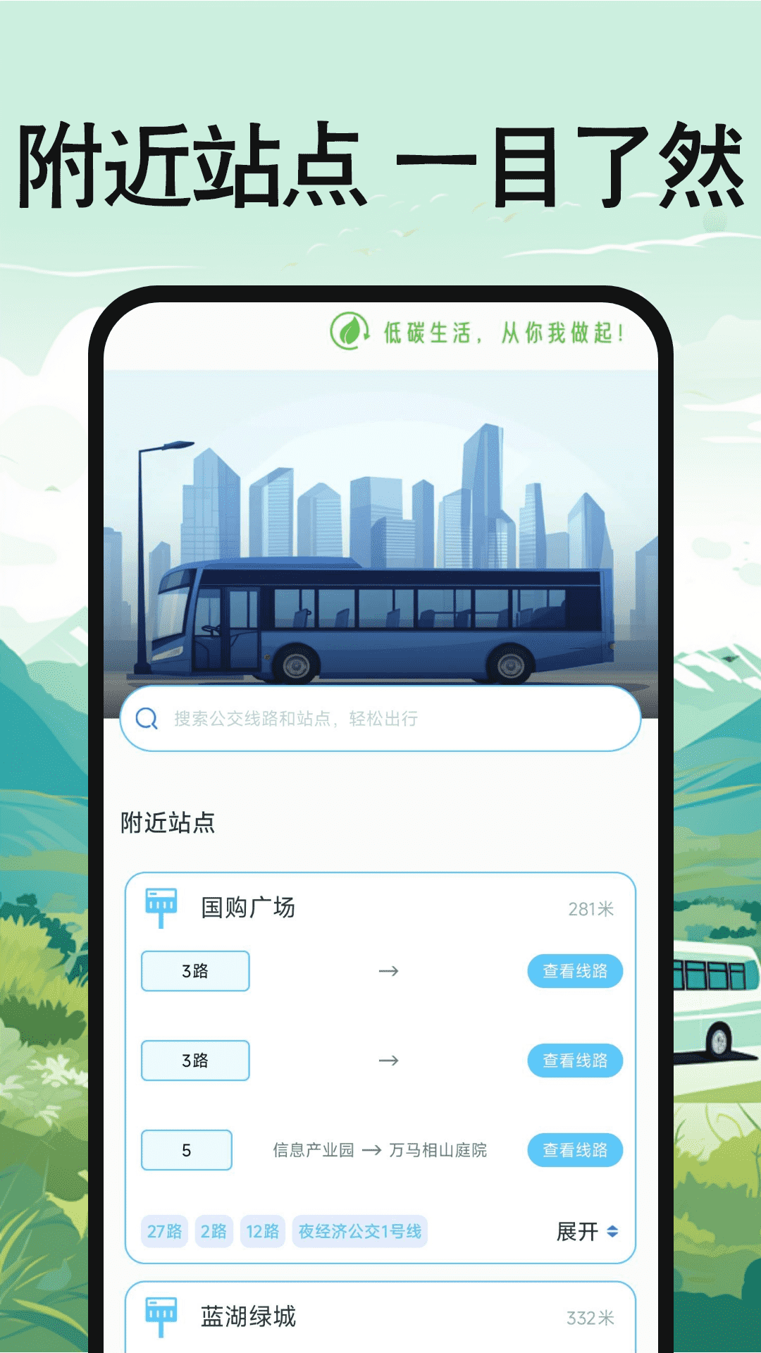 вѯv1.0.2 °