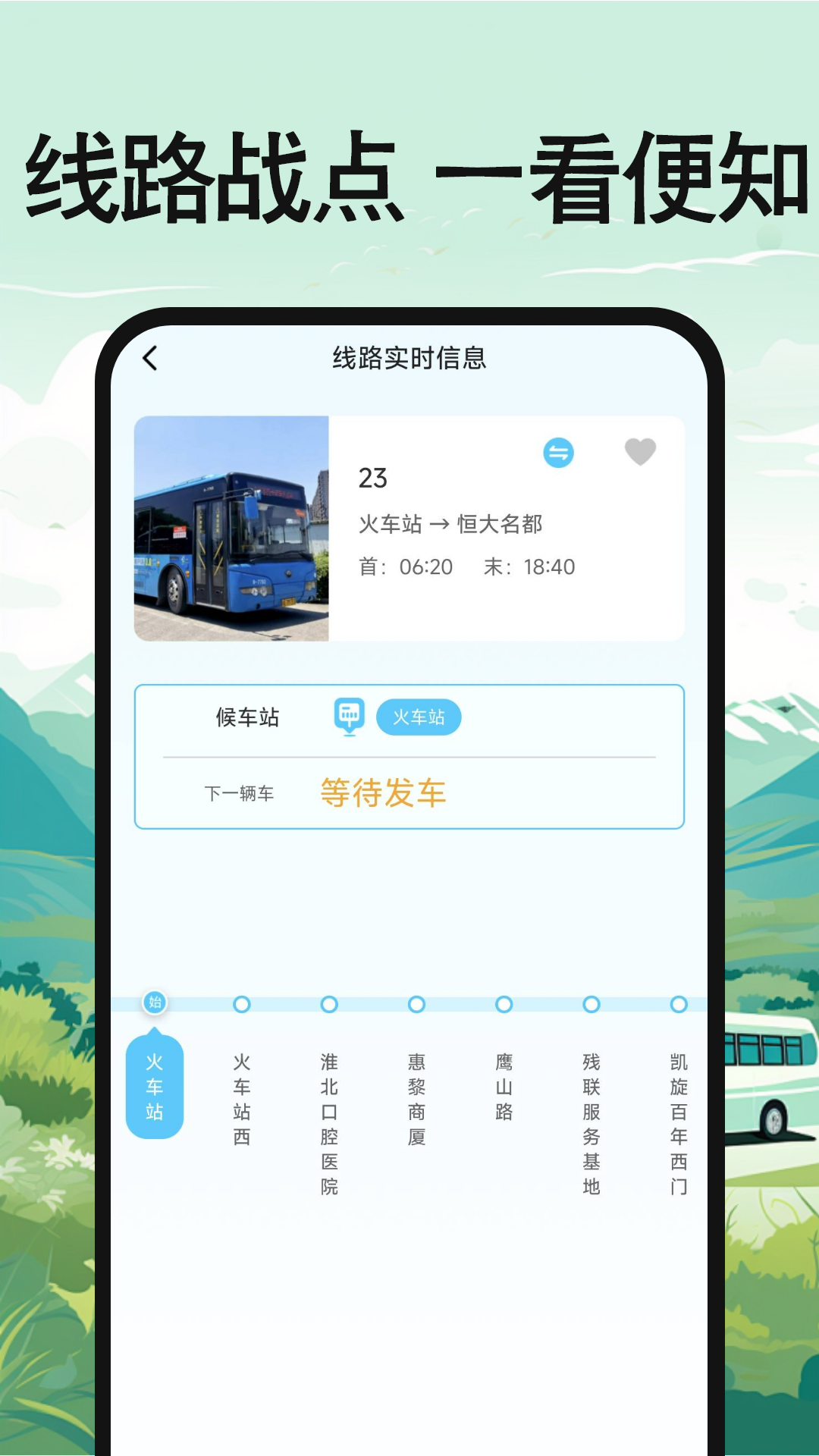 вѯv1.0.2 °