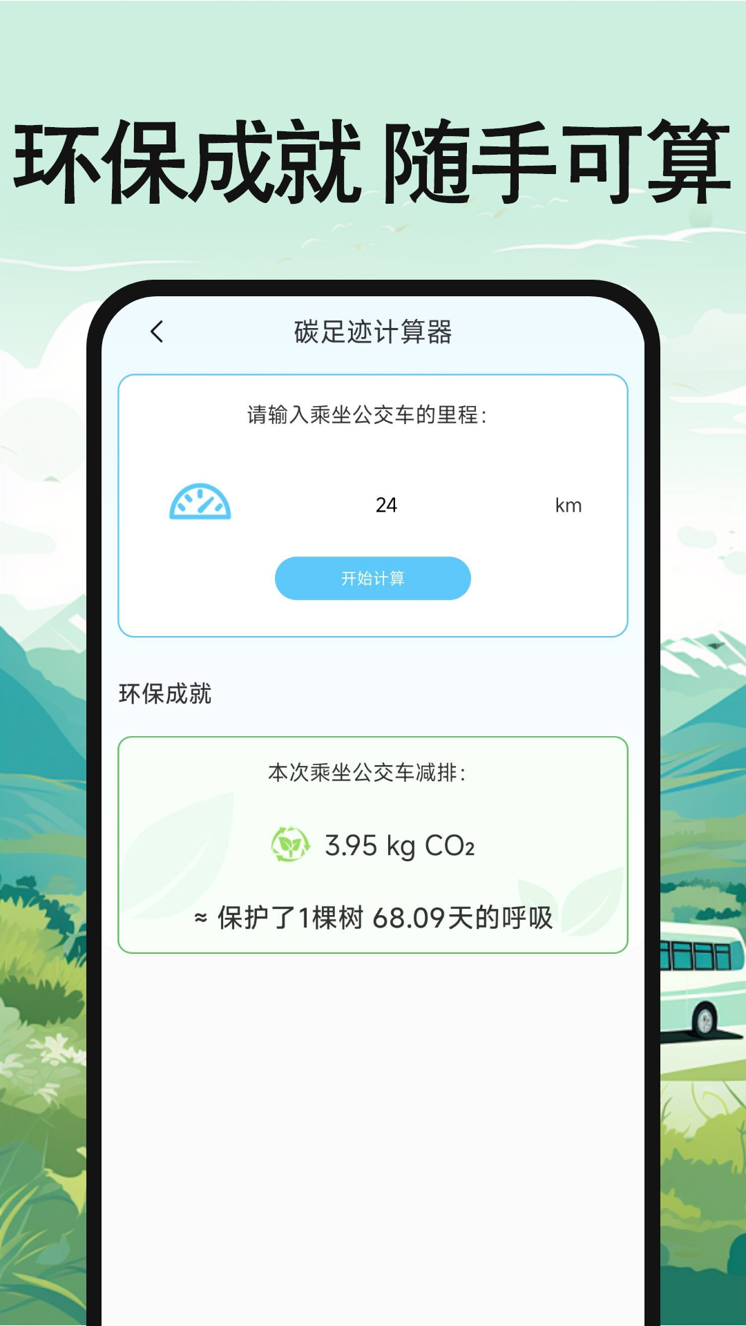 вѯv1.0.2 °
