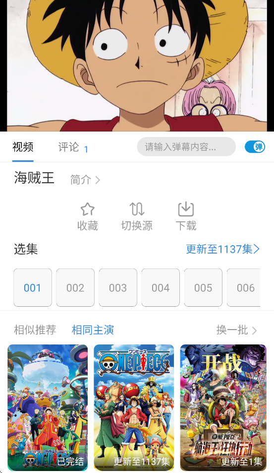 Ӱ°v6.0.3 ׿