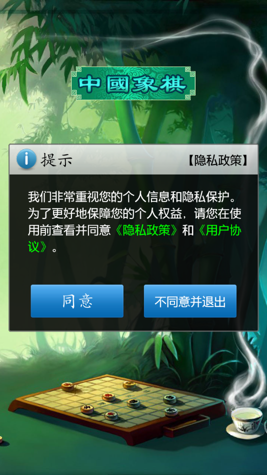 Ϸذװ(йĴ)v1.86 ׿