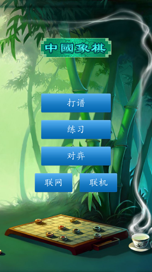 Ϸذװ(йĴ)v1.86 ׿