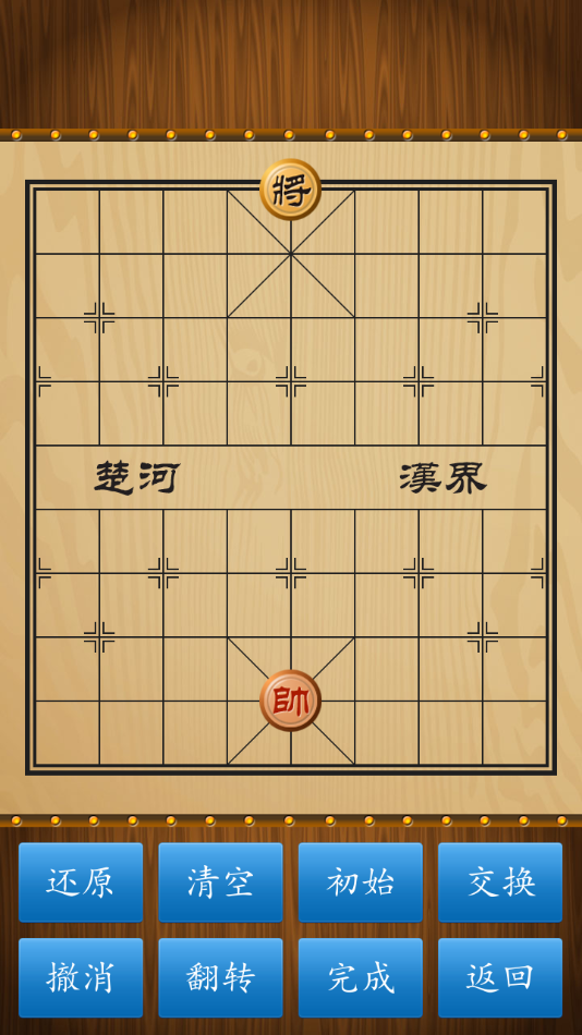 Ϸذװ(йĴ)v1.86 ׿