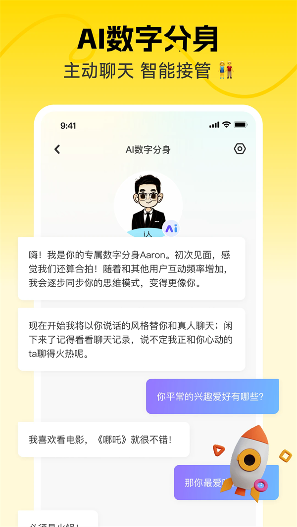 ʶʶappv4.16.0 °