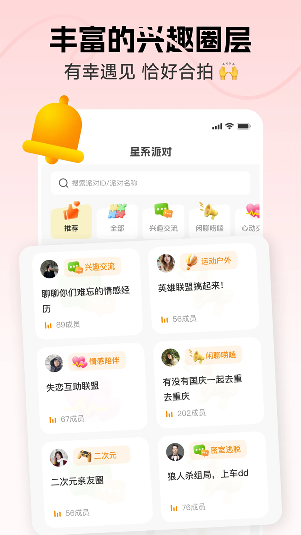 ʶʶappv4.16.0 °