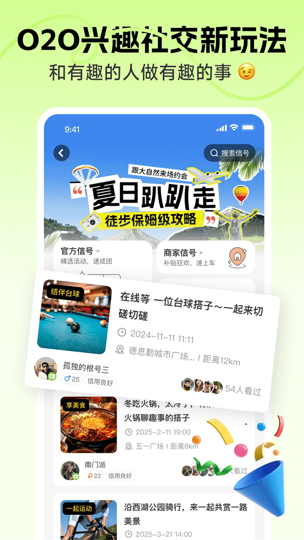 ʶʶappv4.16.0 °