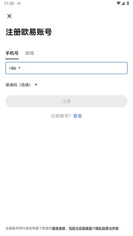 hotcoinappv6.130.0 ֻ