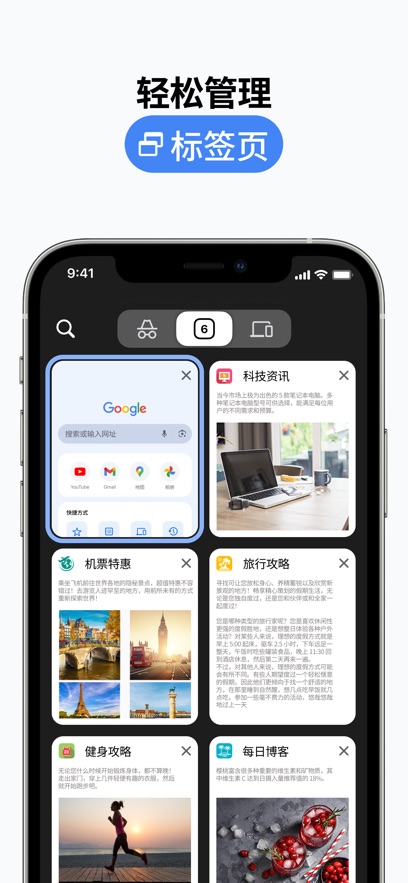 ȸٷֻ氲׿(Chrome)v138.0.7204.179 ٷ