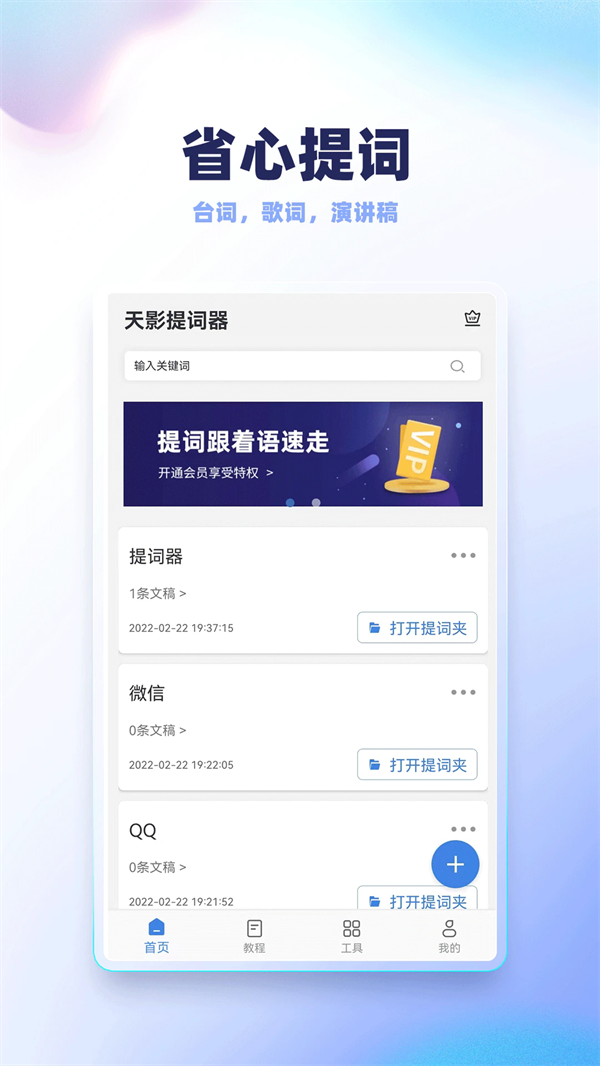 Ӱٷv2.1.0 °