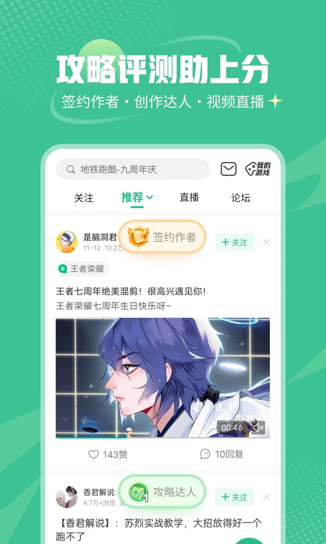 4399ٷذװ(4399Ϸ)v9.0.1.31 ׿