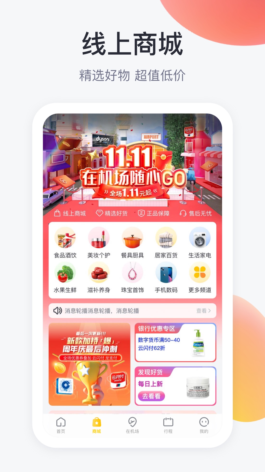 ڻappذװv2.5.9 ׿