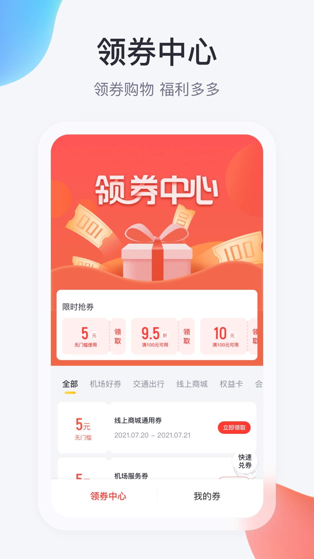 ڻappذװv2.5.9 ׿