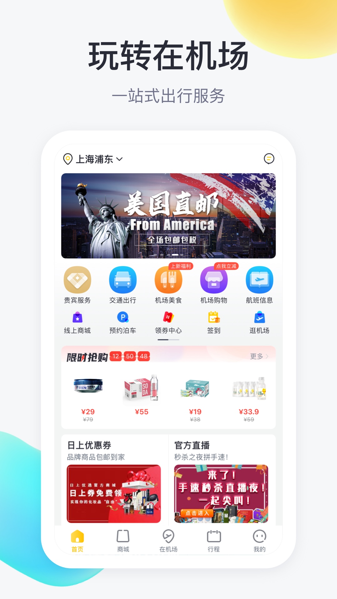 ڻappذװv2.5.9 ׿