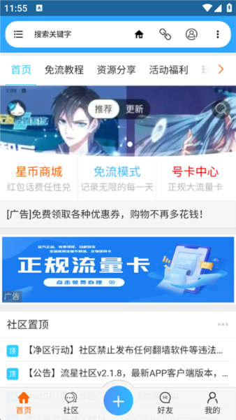 ̳appv2.1.9 ׿