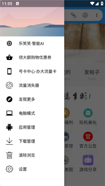 ̳appv2.1.9 ׿
