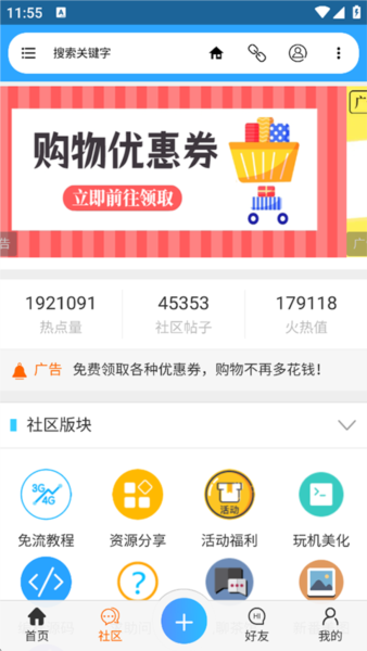 ̳appv2.1.9 ׿