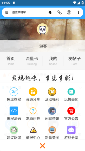 ̳appv2.1.9 ׿