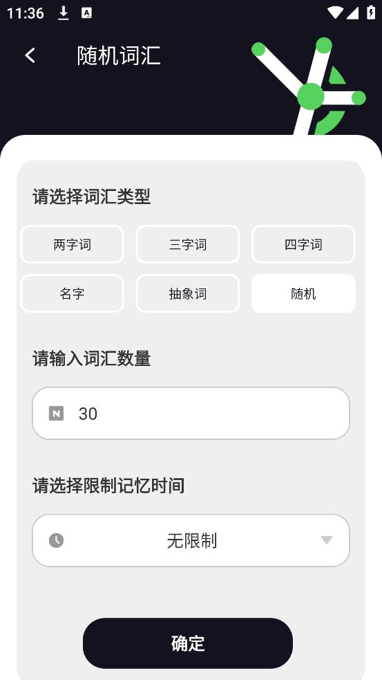 ˿ʱappv1.0.0 °