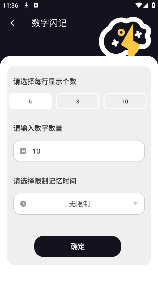 ˿ʱappv1.0.0 °