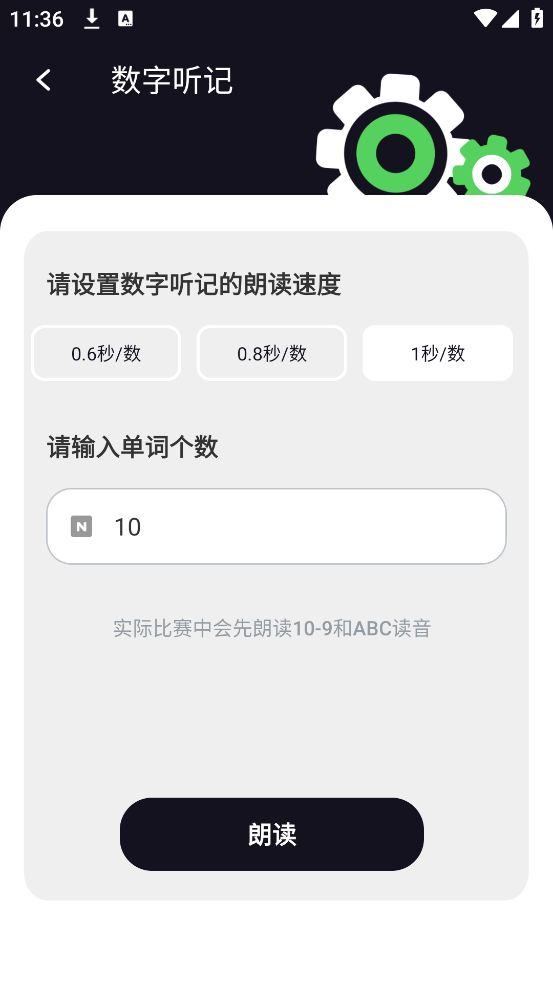 ˿ʱappv1.0.0 °
