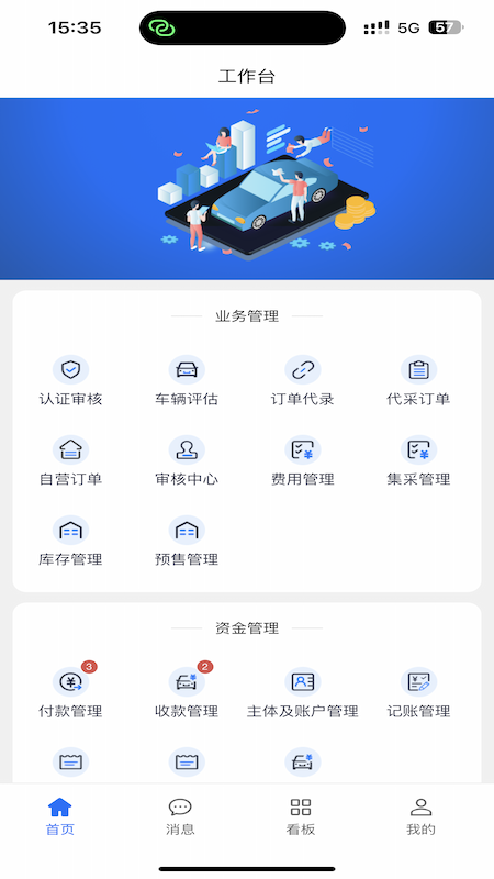 гappv2.5.0 ׿