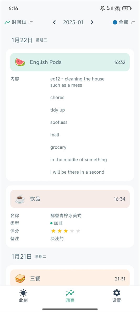 marknow°v1.7.1 ׿
