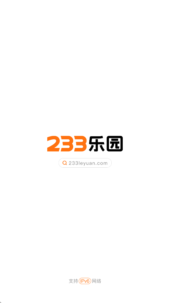 233Ϸ԰ٷ(233԰)v4.73.0.0-4734971 ֻ
