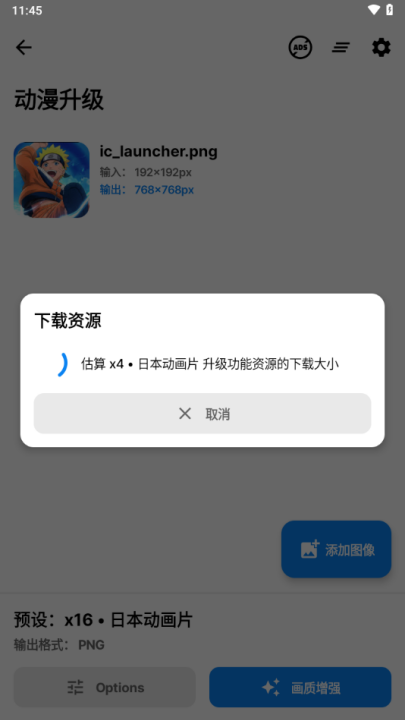 superImageͼv3.9.1 ٷ