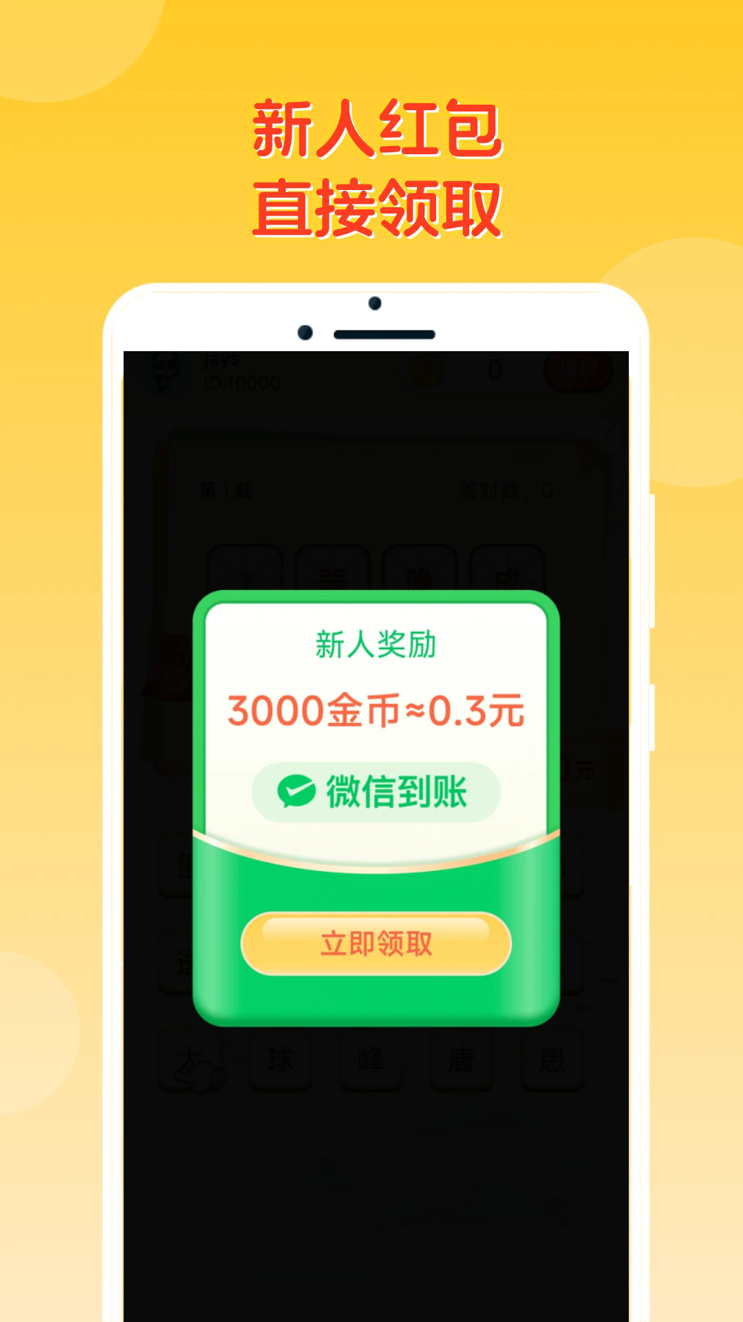 ھappv4.5.1 °