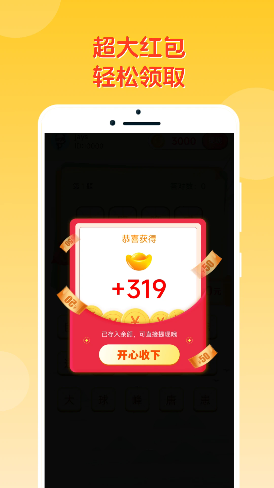 ھappv4.5.1 °
