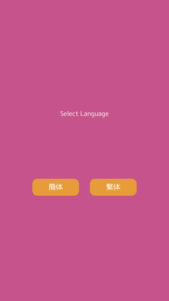 һǧһҹϷv1.0.3 ֻ