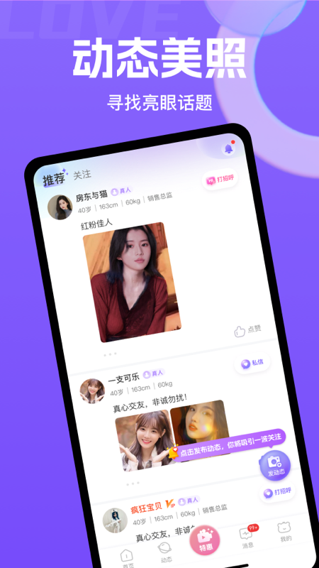 Եappv1.0.4 °