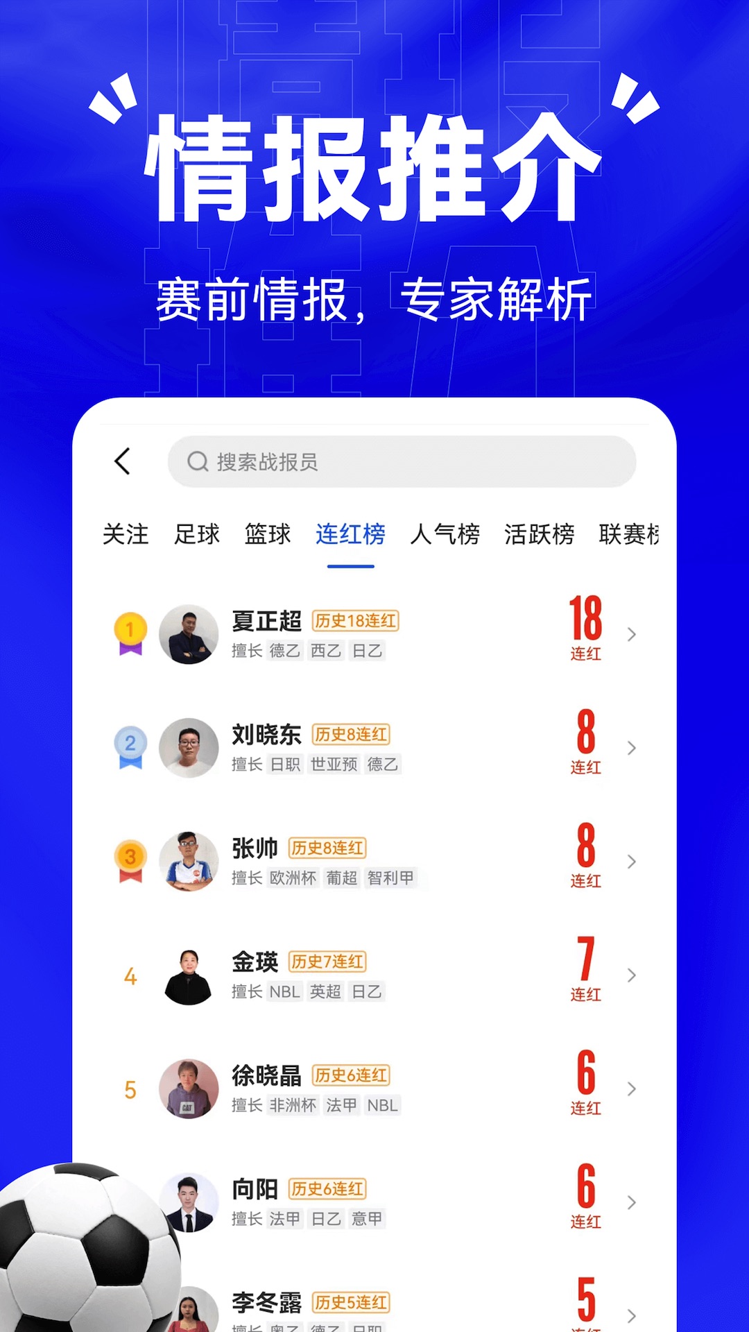 ȷսappv5.5 °