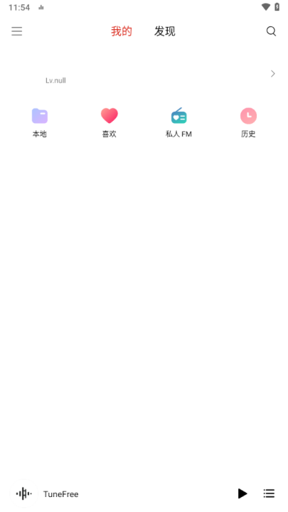tunefreeֹٷv1.1.1 °