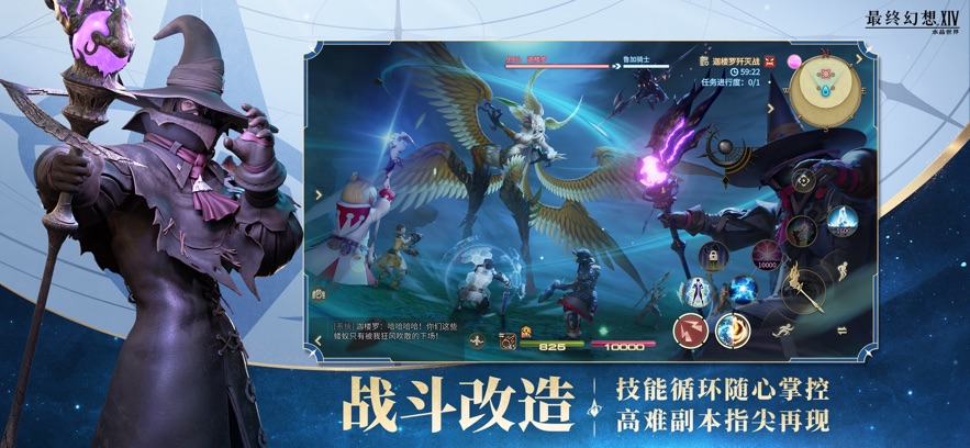 ff14ˮٷ(ջ14ˮ)v0.14.5 ֻ