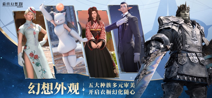 ff14ˮٷ(ջ14ˮ)v0.14.5 ֻ