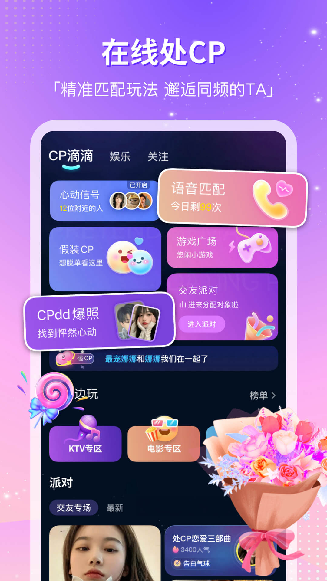 cpε°汾v4.27.0 ׿