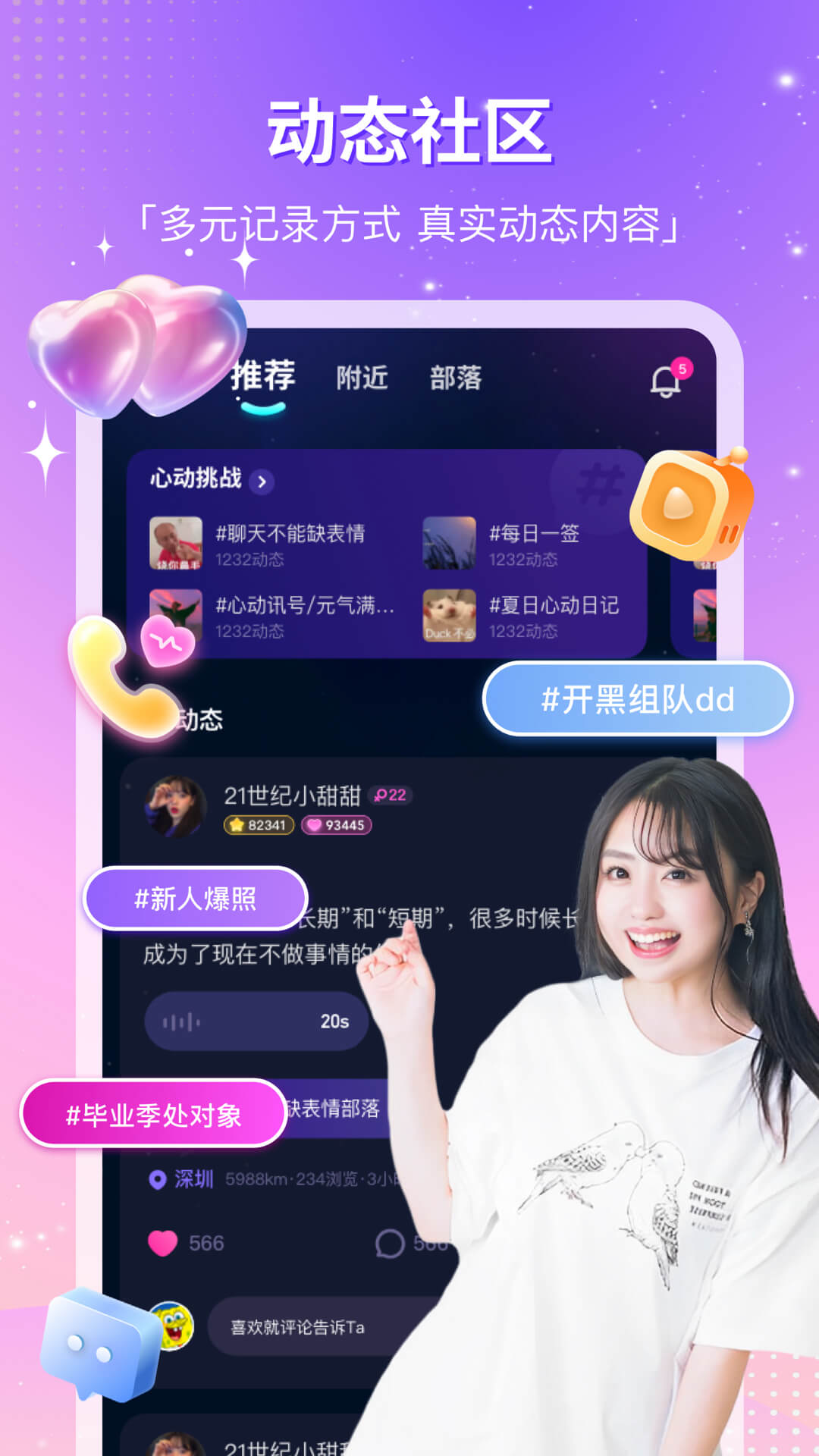 cpε°汾v4.27.0 ׿