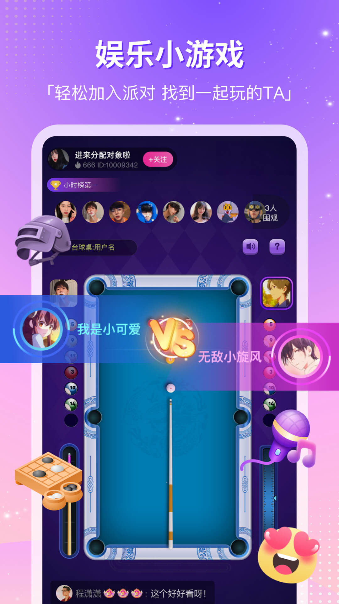 cpε°汾v4.27.0 ׿