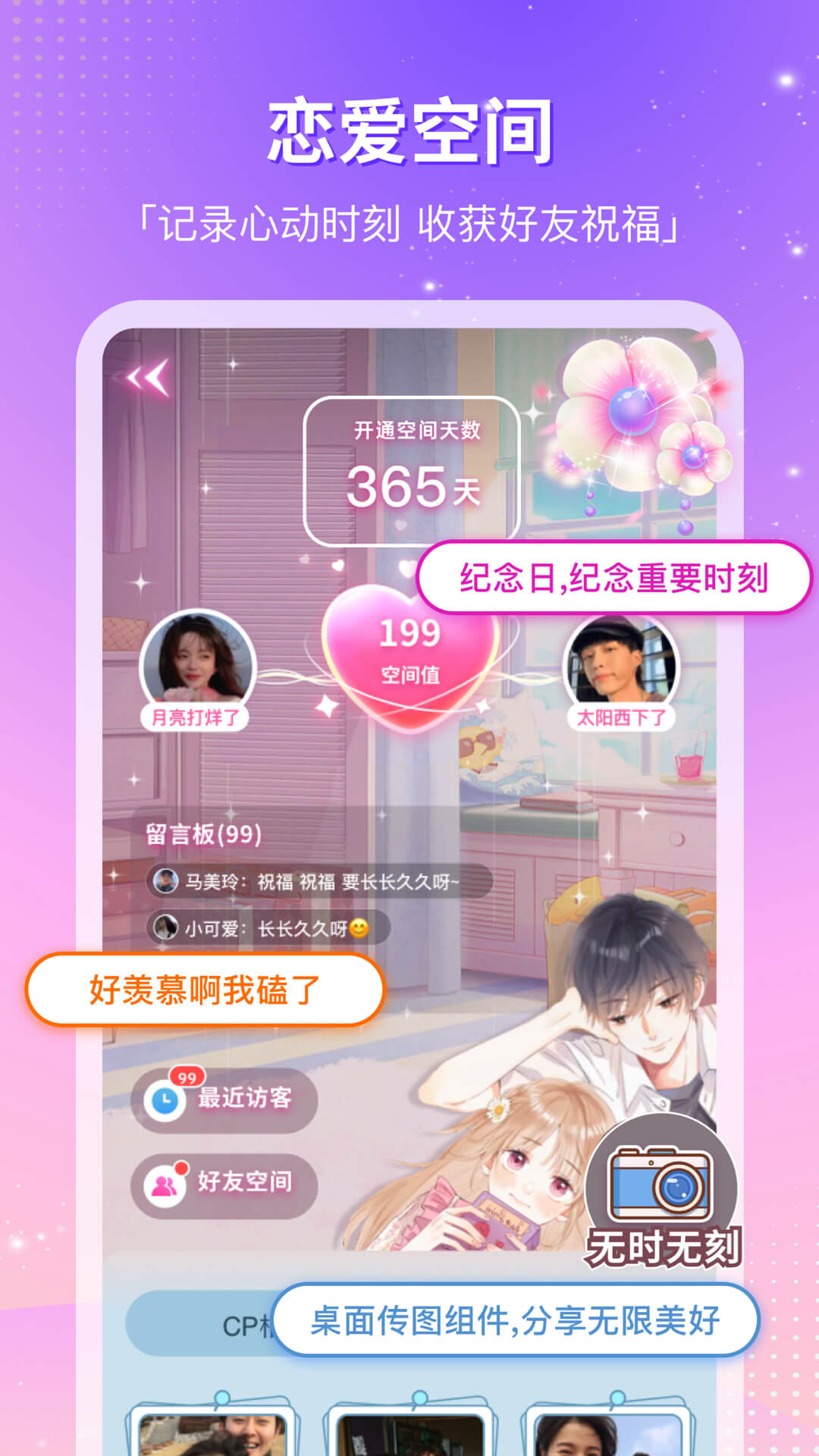 cpε°汾v4.27.0 ׿