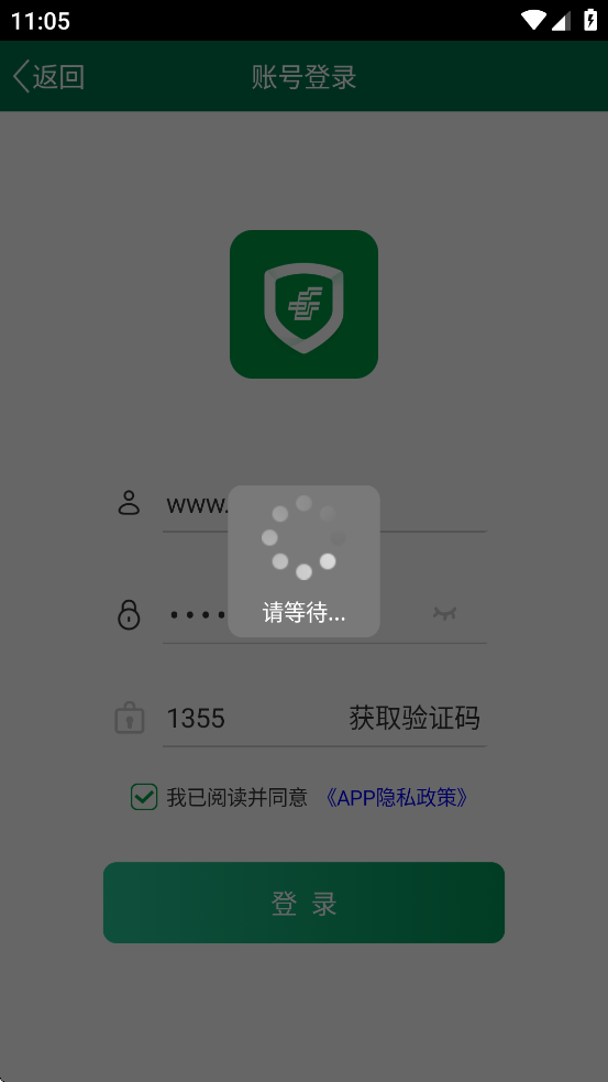 appٷv2.3.5 °